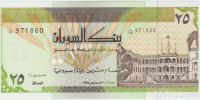 BANKOVEC 25 DINARS (SUDAN) 1992.UNC
