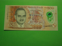 MAURICIUS (MAURITIUS) 2021 - 500 RUPIJ - PRODAM