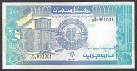 Sudan 100 pounds / 100 funtov 1991 AU UNC  P-50