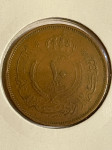 Jordanija 5 Fils 1964