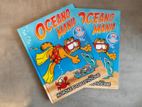 Album Oceanomania-Morske dogodivščine-Spar