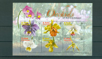 St. Vincent Grenadini 2010 flora serija v bloku MNH**