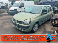 Renault Clio 1,5 , LETNIK 2002, KM 11111