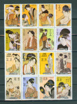 Ajman 1971 japonski slikar Utamaro serija MNH**