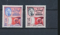 Bahrajn 1976 zastav serija MNH**