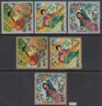 BHUTAN 1967 SKAVTI SKAVTINJE GLASBA UMETNOST ** Mi 161/166 serija