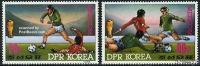 SEVERNA KOREJA - SP v nogometu 1986 MNH nežigosani znamki