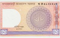 BANKOVEC 1 TAKA P6Ba (BANGLADEŠ) 1993, UNC