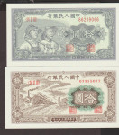 BANKOVEC 10 YUAN (KITAJSKA LJUDSKA BANKA)1949.UNC