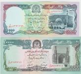 BANKOVEC 5000,10000 AFGANI P63a (AFGANISTAN) 1993.UNC