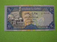 JEMEN (YEMEN) 1990 - 10 RIALOV - PRODAM