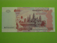 KAMBODŽA 2004 - 500 RIELOV - PRODAM