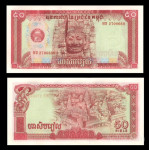 Kambodža, 50 riels, UNC, 1979