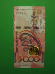 KAZAKSTAN (KAZAKHSTAN) 2024 - 5000 TENGE - PRODAM