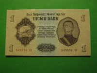 MONGOLIJA 1955 - 1 TUGRIK - PRODAM