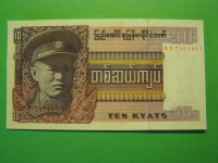 MYANMAR 1973 - 10 KYATS - PRODAM