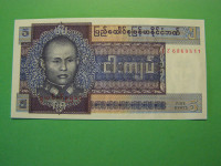 MYANMAR 1973 - 5 KYATS - PRODAM