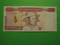 MYANMAR 2020 - 500 KYATS - PRODAM