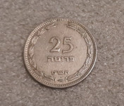 Izrael 25 pruta 1949