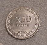 Izrael 250 Pruta 1949