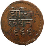 LaZooRo: Indija Mewar Bhupal Singh 1/2 Anna 1942 XF