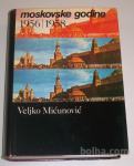 MOSKOVSKE GODINE – 1956/1958 – Veljko Mićunović