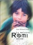 Le ostanite Romi gredo! / Imer Brizani-Traja