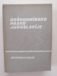 STOJAN CIGOJ, ODŠKODNINSKO PRAVO JUGOSLAVIJE, 1972