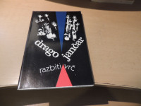 RAZBITI VRČ D. JANČAR ZALOŽBA MIHELAČ 1992