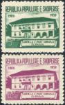 ALBANIJA 1960 ŠOLA ARHITEKTURA ZGRADBE ** Mi 607/608 ** serija (18)