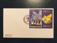 KOSOVO - Leto 2007 - BLOK 6 - FDC