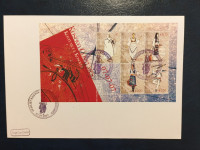 KOSOVO - Leto 2007 - BLOK 7 - FDC