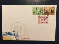 KOSOVO - Leto 2007 - FDC