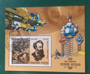 Madžarska 1978 Jules Verne žigosan blok št.133A