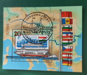 Madžarska 1981 Ladje zastave žigosan blok št.153A