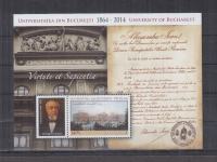 ROMUNIJA 2014 UNIVERZA BUKAREŠTA ** Mi 6839 (BL 598) ** blok