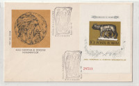 Romunija OPD FDC 26.6.1975