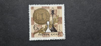 šah - Rusija 1966 - Mi 3225 - žigosana znamka (Rafl01)