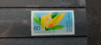 vrtnarska razstava - Nemčija 1983 - Mi 1174 - čista znamka (Rafl01)