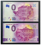 Bankovca za 0 EUR, (2018 in 2023)