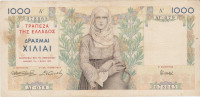 BANKOVEC 1000 DRACHMAI P-106a (GRČIJA ) 1935.VF