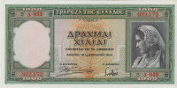 BANKOVEC 1000 DRACHMAI P110 (GRČIJA )1939.UNC