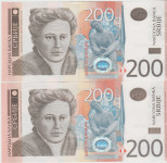 BANKOVEC 200-2011,2013 DINARA P58a,P58b (SRBIJA) UNC