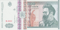 BANKOVEC 500 LEI P101b  (ROMUNIJA) 1992.UNC