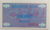 BiH BON P-52 10000 DINARA 1992