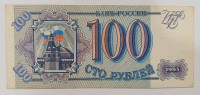 RUSIJA  100 RUBLJEV 1993