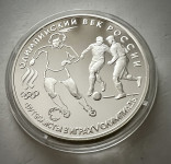 1 oz SREBRNIK 1993 3 rublje RUSIJA NOGOMET (otaku)