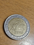 2 EUR Grški kovanec s S-jem v zvezdici