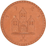 LaZooRo: Nemčija FREIBERG 1 Mark 1921 UNC brez križa REDKA