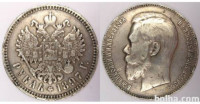 Prodam kovanec Russia - 1 Rubel - leto 1897